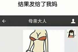 西青调查取证